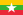 Burmese Flag